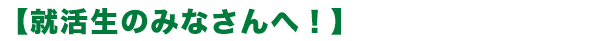 Â݂ȂցI