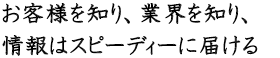 qlmAƊEmA̓Xs[fB[ɓ͂