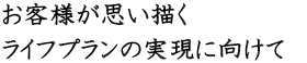 qlv`Ctv̎Ɍ