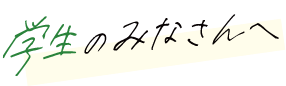 ŵ݂Ȃ