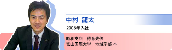  ^2006NЁ^axX ӐW^xRۑw nw