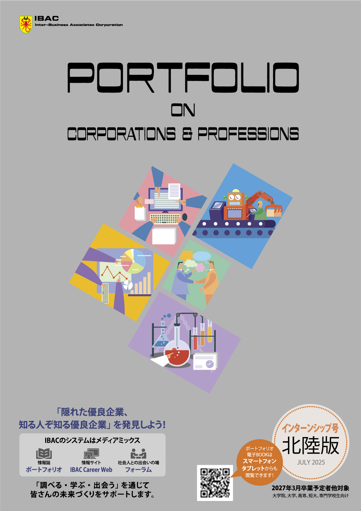 AE񎏁uPORTFOLIOv