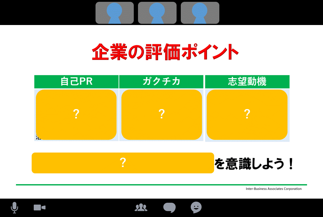 �G���g���[�V�[�g�΍�Z�~�i�[�`ES�̃e�N�j�b�N��m���ďA����L���ɁI�`