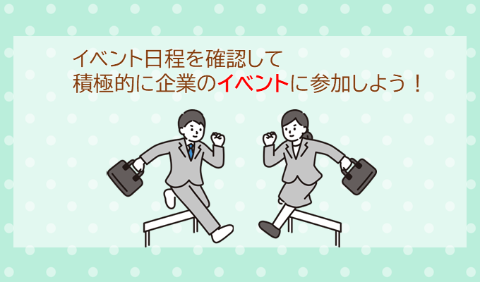 ��ƃC�x���g����