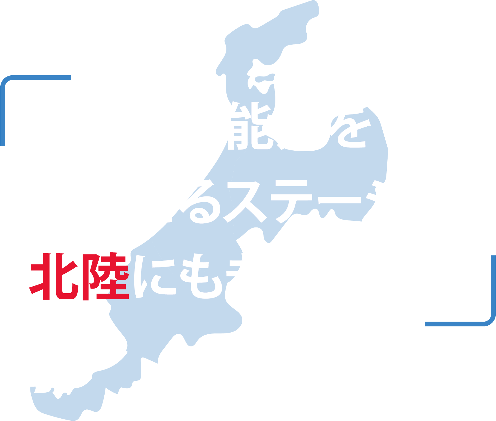 ���Ȃ��̔\�͂���������X�e�[�W�́@�k���ɂ������Ƃ���