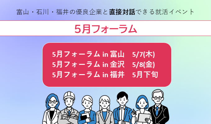 �x�R�E�ΐ�E����̗D�Ǌ�Ƃƒ��ڑΘb�ł���A���C�x���g�u�t�H�[�����v